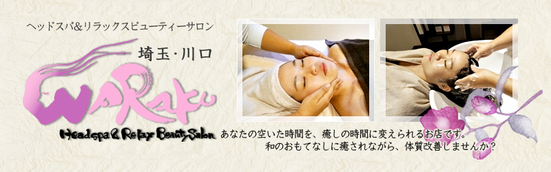 東都エンジニアリング(株)
