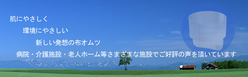 東都エンジニアリング(株)